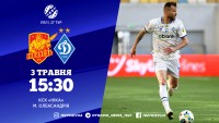«Інгулець» - «Динамо»: стартові склади команд