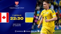 Канада — Україна: орієнтовні склади команд