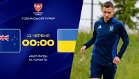 Нова Зеландія – Україна: Ребров оголосив стартовий склад на товариський матч