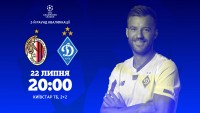 «Хамрун Спартанс» – «Динамо»: орієнтовні склади