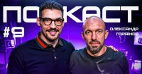 Звинуватили у здачі гри «Динамо»: легендарний український футболіст розповів про скандальний епізод у кар'єрі