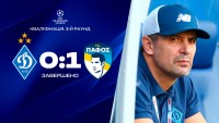 «Динамо» програло «Пафосу» і опинилося на межі вильоту з ЛЧ – VAR забрав у киян пенальті, власний кутовий став фатальним