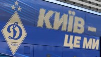 Програти не можна перемогти: чого очікувати від «Динамо» у матчі-відповіді проти «Пафоса»