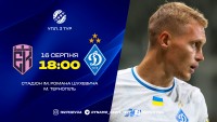 «Епіцентр» – «Динамо»: стартові склади та онлайн-трансляція матчу УПЛ