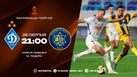 «Динамо» - «Маккабі» (Тель-Авів): стартові склади