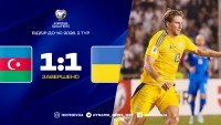 Збірна України сенсаційно осоромилась з Азербайджаном