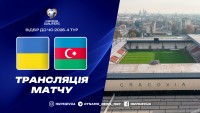 Україна – Азербайджан: де дивитися ключовий матч відбору ЧС-2026