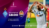 «Динамо» – «Шахтар»: стартові склади й пряма трансляція «класичного»