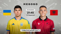 Футбольний день України: MEGOGO транслюватиме матчі національної збірної — проти Албанії та молодіжної — проти Угорщини