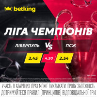 «Ліверпуль» — ПСЖ: матч дня в betking