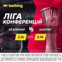 АЗ Алкмар  — «Шахтар»: зустріч дня в betking 