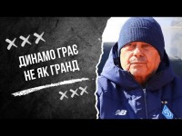 Динамо грає не як гранд, Шахтар скандалить, ризики для Миколенка. Влог Роберто Моралеса
