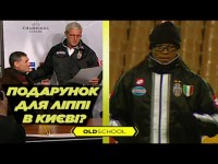Ювентус – Динамо. Первый сезон киевлян без Лобановского. Как Марчелло Липпи встречали в Украине?