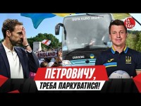 Англія - Україна, Циганков і МанСіті, фаворити Ліги чемпіонів, Зінченко виграє АПЛ? | ТаТоТаке №356