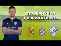 Милевский вернулся в УПЛ! Лучшие цитаты и голы за Динамо