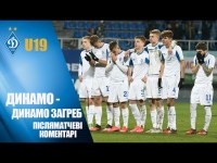 Коментарі після матчу з 