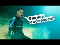 ЭКСТРЕМАЛЬНЫЕ ХОББИ ФУТБОЛИСТОВ