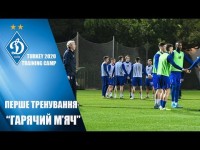 Перше тренування ДИНАМО в ТУРЕЧЧИНІ: 