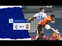 Прем’єр-Ліга. 13-й тур. ДИНАМО Київ - ШАХТАР Донецьк 0-1 ОГЛЯД МАТЧУ