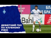 ДУБІНЧАК: 