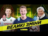 Супряга заинтересовал топ-клуб, Луческу в 