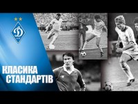 ВІТАМІНИ для НАСТРОЮ! НАЙКРАЩІ ГОЛИ після ШТРАФНИХ ударів! Частина перша