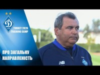 Євтушенко назвав головну мету Динамо на тренувальному зборі