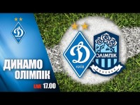 LIVE! FAVBET Ліга. ДИНАМО Київ - ОЛІМПІК Донецьк