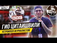 Георгий Цитаишвили : Разборки с фанатами : коррупция в Динамо : Месси в Киеве