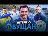 БУЩАН: Аль-Шабаб, розмова з Роналду, Динамо в єврокубках, збірна України, Шовковський