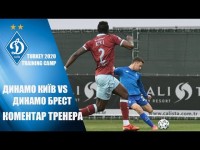 Олексій МИХАЙЛИЧЕНКО про спаринг із Динамо (Брест)