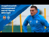 АНДРІЄВСЬКИЙ: 