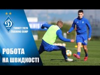 Ранок ДИНАМО: робота на швидкості, перепона - вітер!