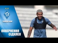 СПЕЦІАЛЬНИЙ РЕПОРТАЖ: СІДКЛЕЙ опанував вимоги МІСТЕРА