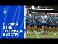 Перше тренування | Динамівці розпочали збір у Австрії