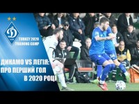 Георгій ЦИТАЇШВІЛІ про перший гол ДИНАМО в 2020 році