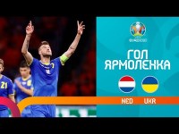 Нидерланды – Украина. 2:1. ФАНТАСТИЧЕСКИЙ гол ЯРМОЛЕНКО / Евро 2020