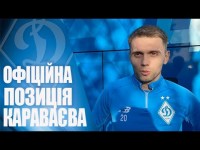 КАРАВАЄВ звертається до України!