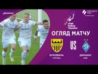 Буковина – Динамо | Огляд матчу | Футбол | 1/2 фіналу Кубка України