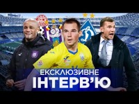 Богдан МИХАЙЛИЧЕНКО – Что случилось в сборной УКРАИНЫ? Почему не играл в АНДЕРЛЕХТЕ?