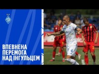 ТМ. «Динамо» 4:0 «Інгулець» | Огляд матчу