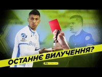 Євген Хачеріді. Вилучення, що зіпсували кар'єру. Що далі?
