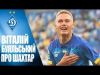 Віталій БУЯЛЬСЬКИЙ: 