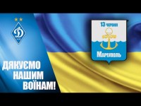 Футболісти 