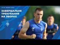 Завершальне тренування на австрійських зборах