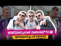 МЕДАЛІ ДЛЯ ДИНАМО | ВИРІШАЛЬНИЙ ГОЛ ЯРМОЛЕНКА | ОКУЛЯРИ БРАЖКУ І ДЯЧУКУ | ПОРАДИ РУБЧИНСЬКОГО
