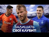 Ярмоленко покинет Вест Хэм? Трансфер Русина – новые подробности, у Зинченко минус конкурент