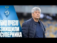 ЛУЧЕСКУ: 