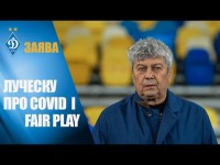 ПІСЛЯ матчу з ШАХТАРЕМ: атмосфера в підтрибунці НСК та коментар Мірчі ЛУЧЕСКУ