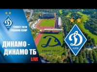 LIVE! КМ. ДИНАМО Київ - ДИНАМО Тбілісі, Грузія